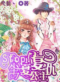 森迪穿越魔法学院