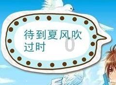 小萝莉泰国度假