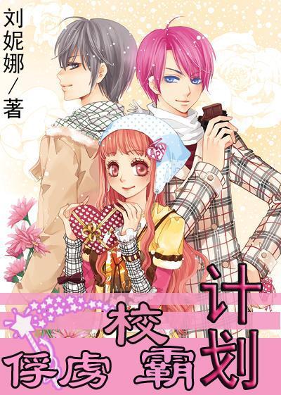 河南焦丸子怎么做？游戏画面