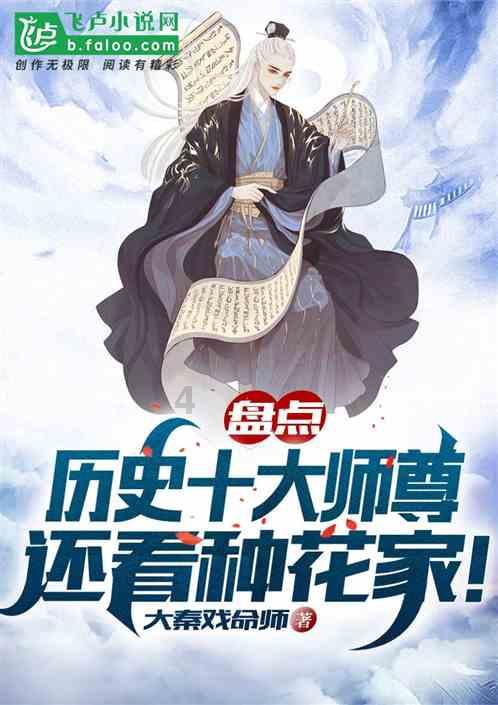 生化危机6