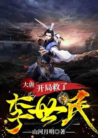 打呀么打飞机