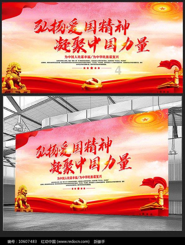 火柴人寻宝之路