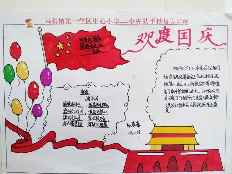 荣耀战魂