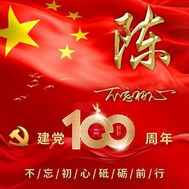 小魔仙跳舞