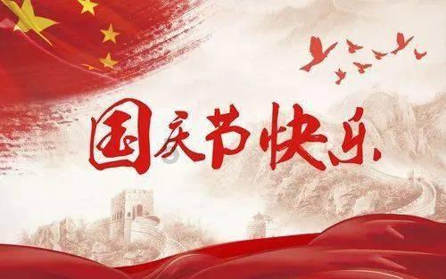 御天降魔传