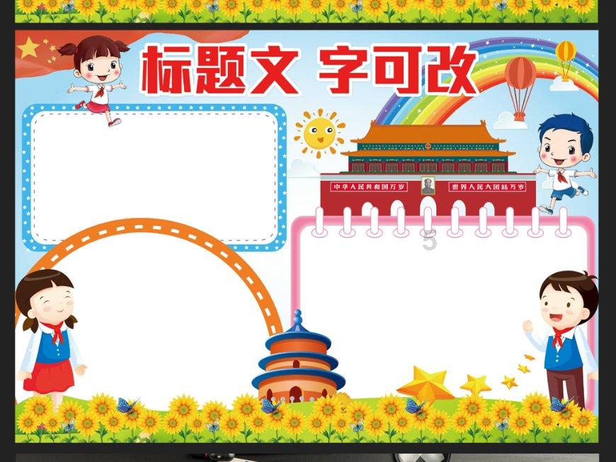 逗小猴开心系列177