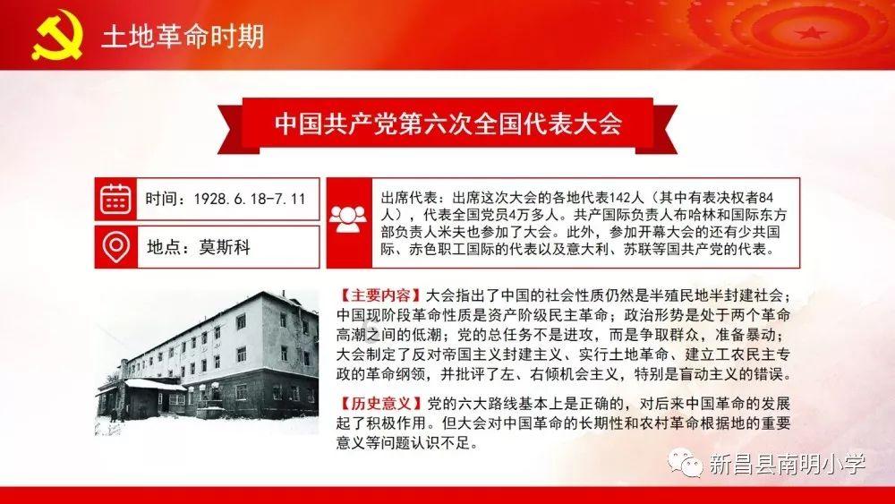 鬼吹灯之牧野诡事H5