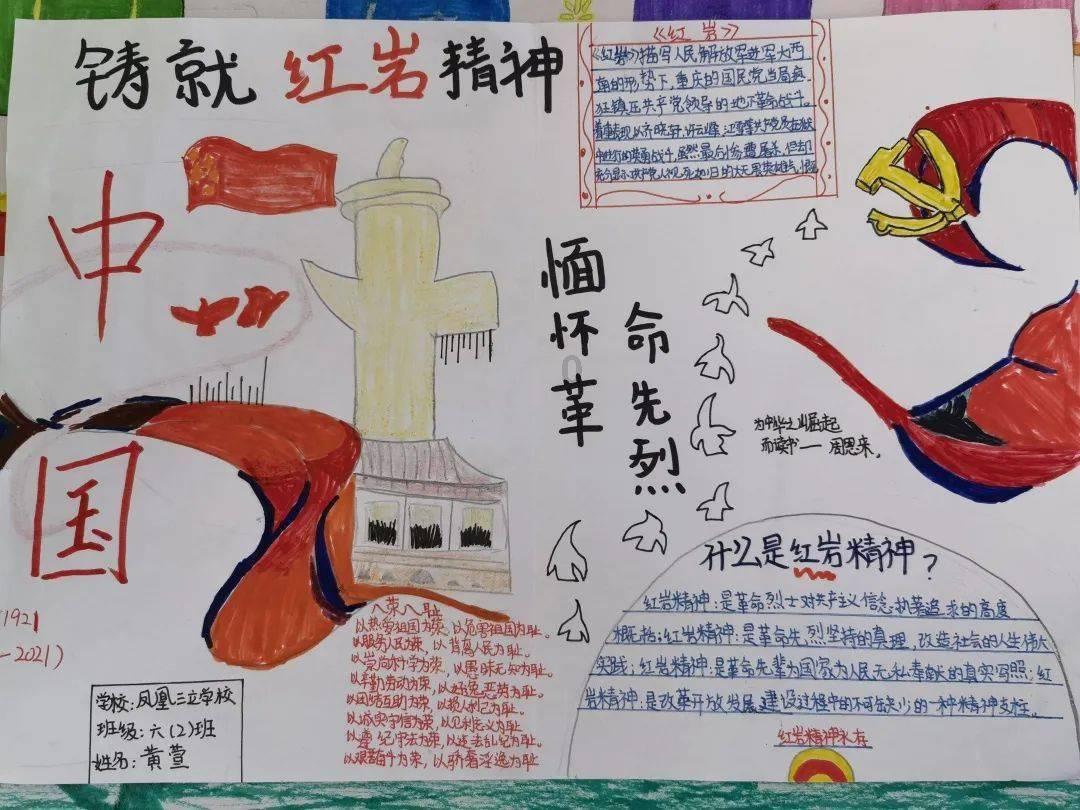 杀出重围人类分裂
