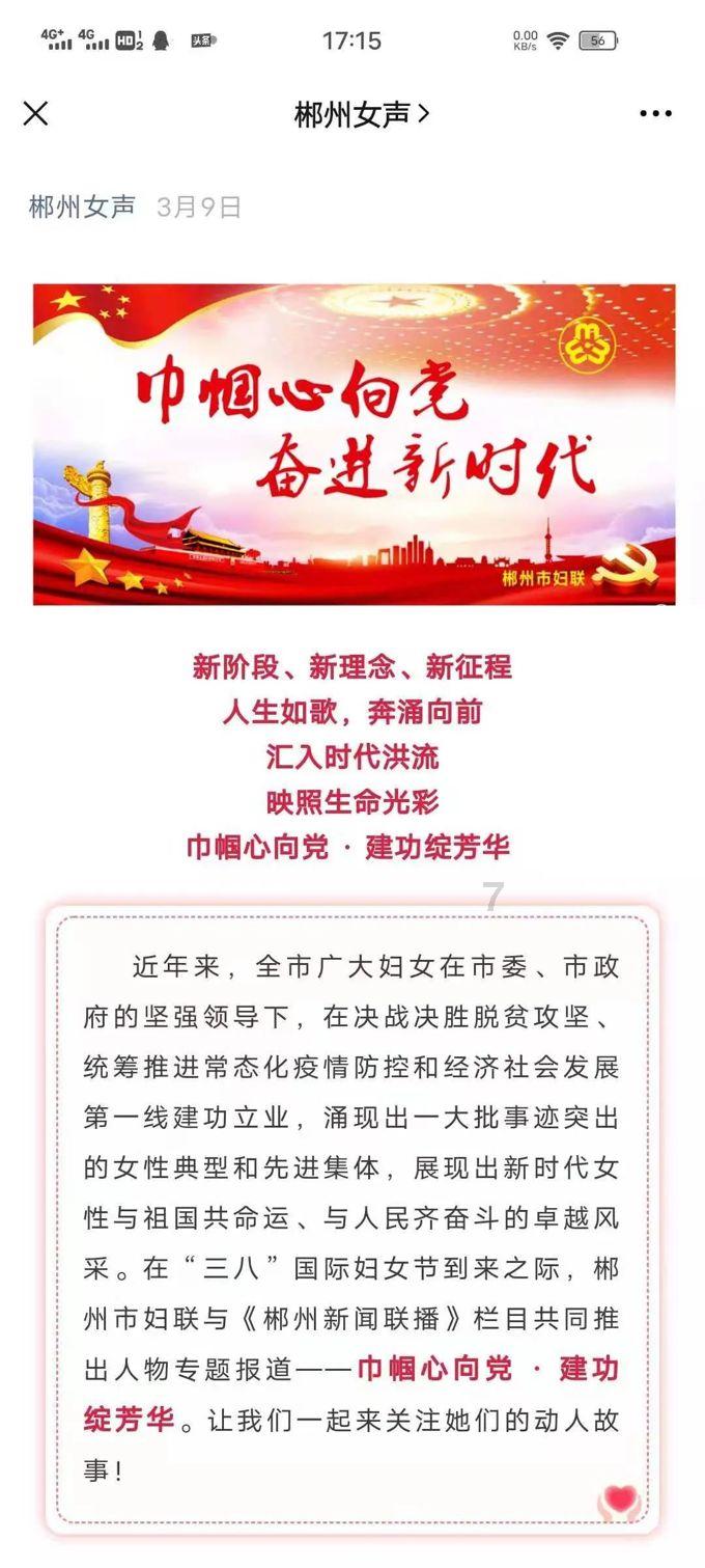 飞跃沙丘的小球