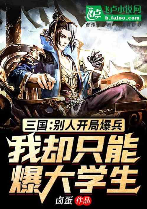 拉萨交警部门深入辖区驾校开展交通安全宣传