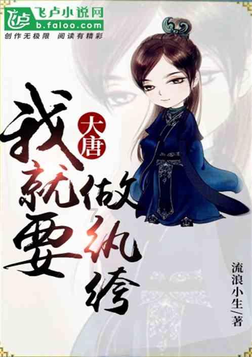 伊卡洛斯之子