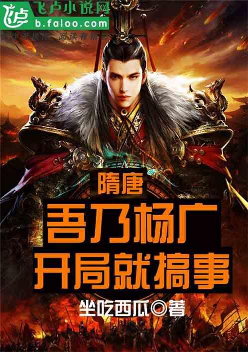 燃烧的蔬菜4新鲜战队