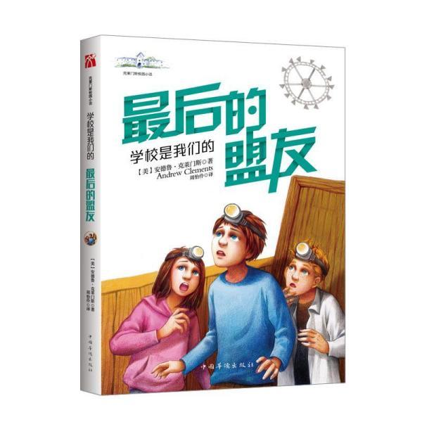十里黄昏晚霞人纷纷是什么歌词游戏画面