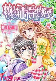 园丁逃生