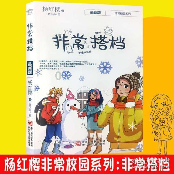 新泡泡大作战